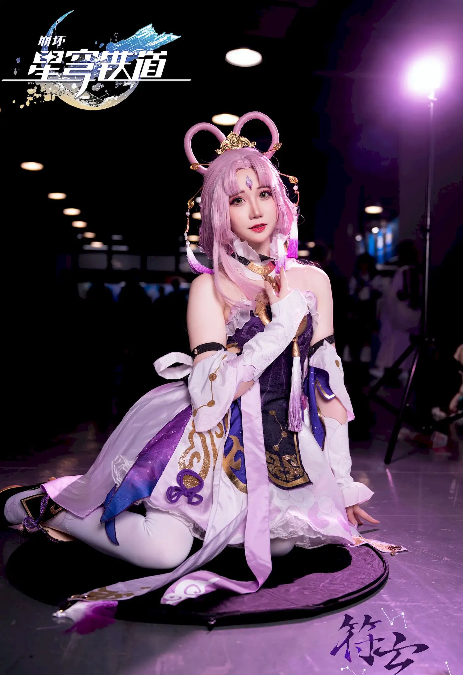 焖焖碳（Coser、网红）