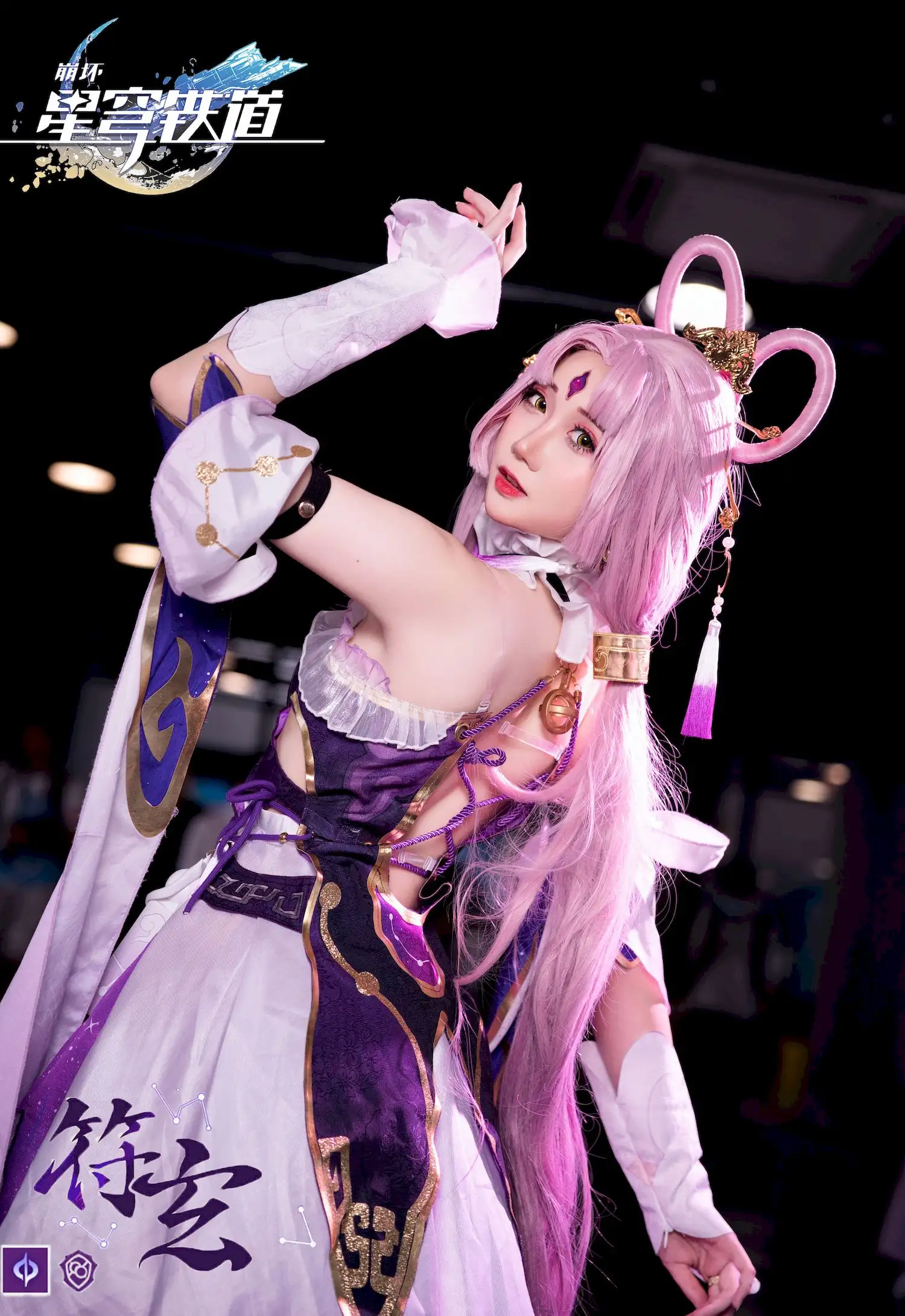 焖焖碳（Coser、网红）