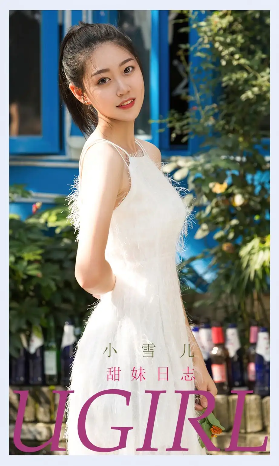 小雪儿（空姐）