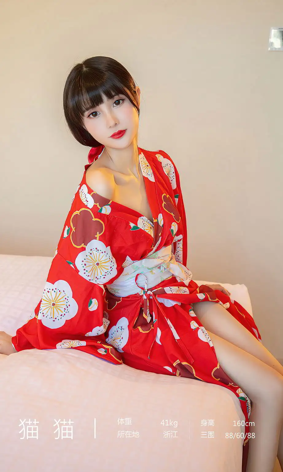 猫猫M（教师）
