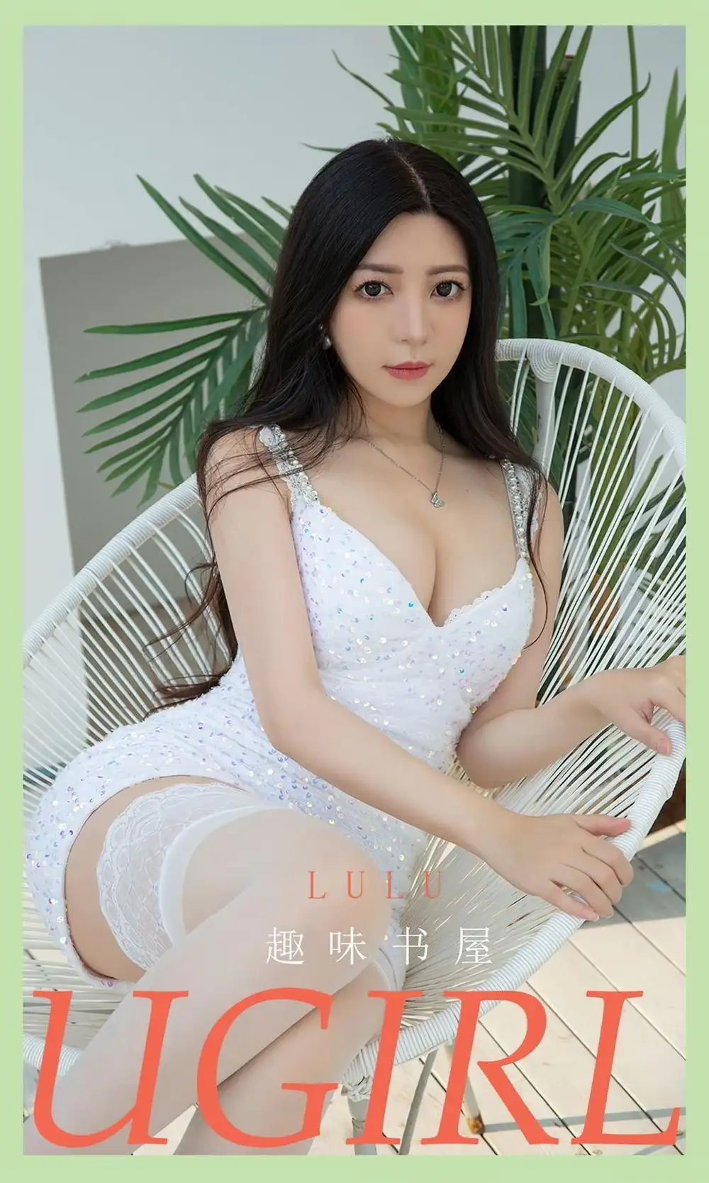 尤果Lulu（主播）