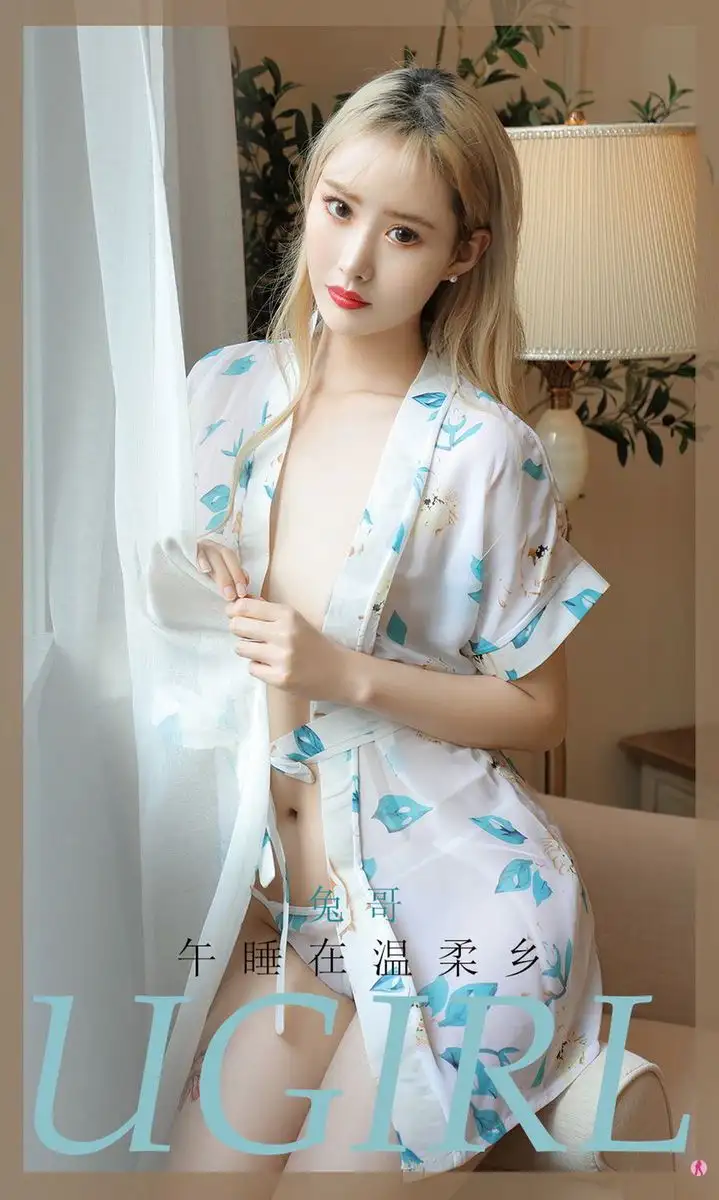 兔哥哥（模特、showgirl）