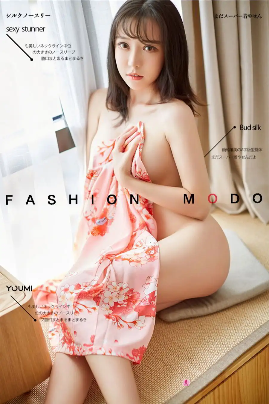 白亦Ada（模特）