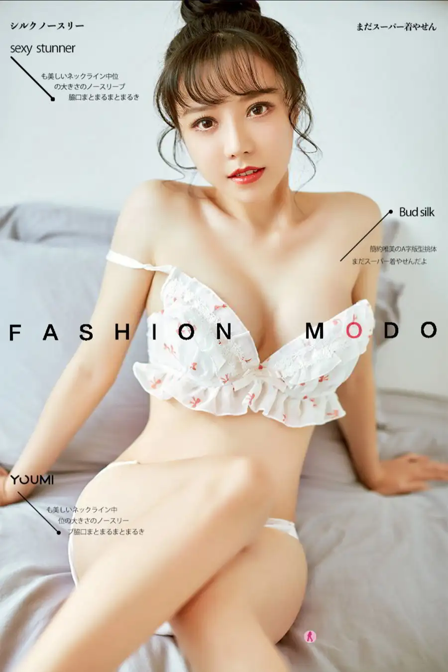 白亦Ada（模特）