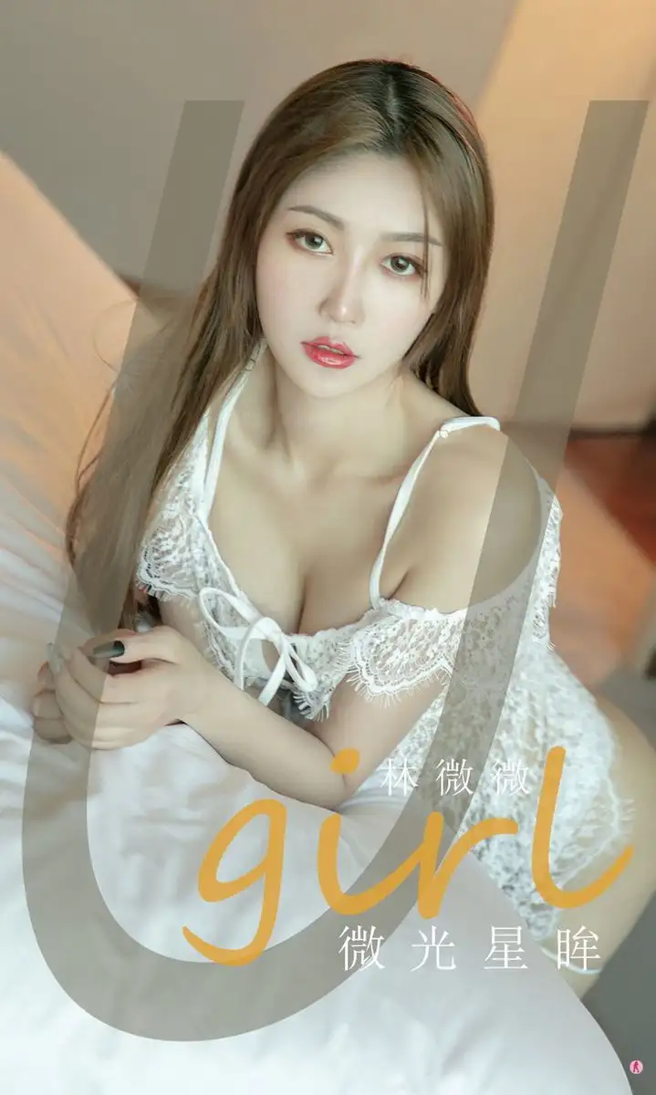 李微微z（学生）