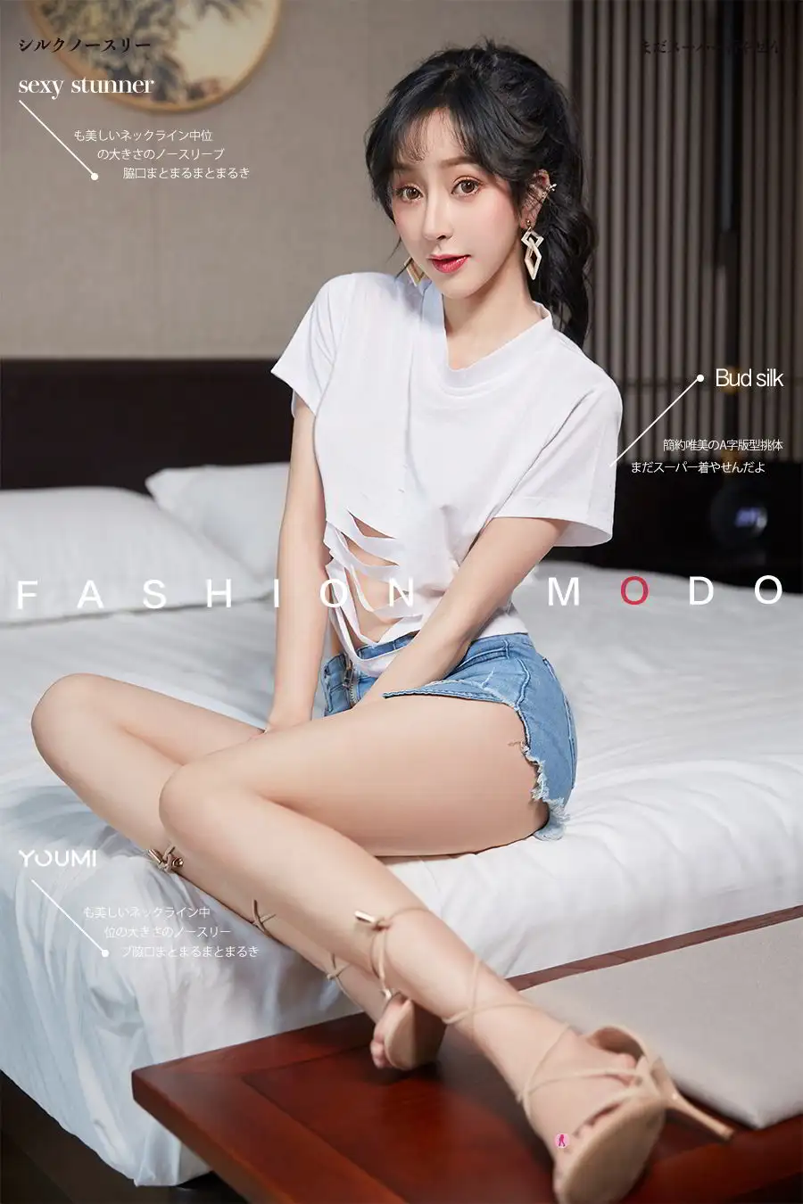 李纤纤（模特）