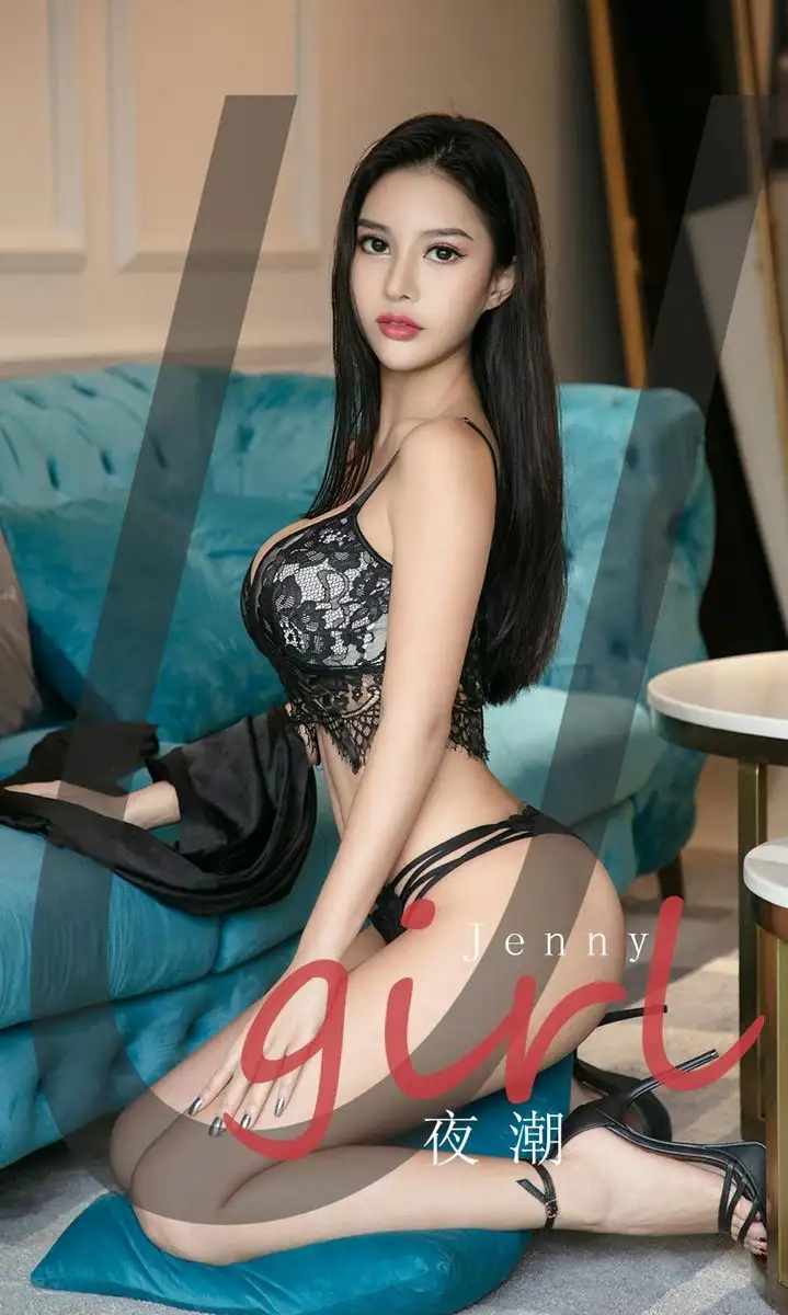 尤果Jenny（模特）
