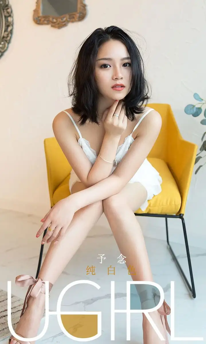 予念（模特）