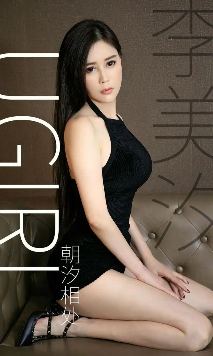 李美汐（模特）