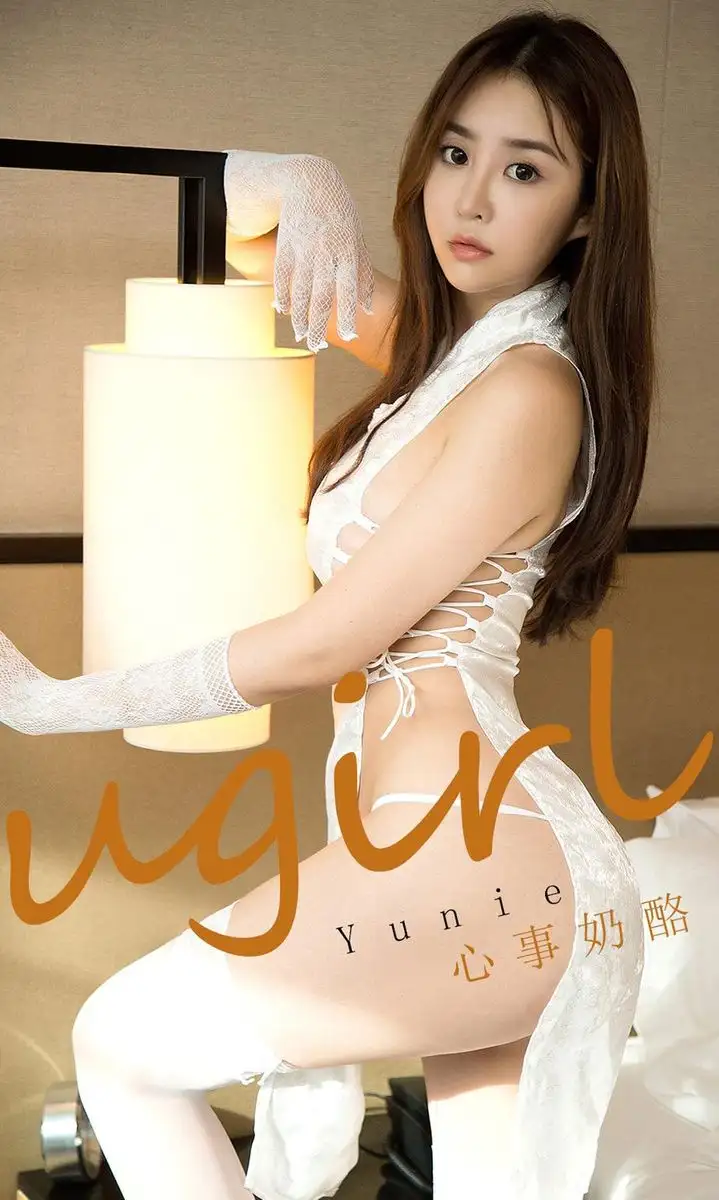Yunie（模特）