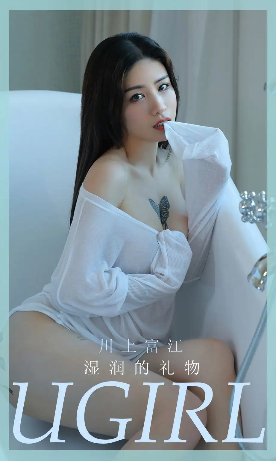 川上富江（演员、模特）