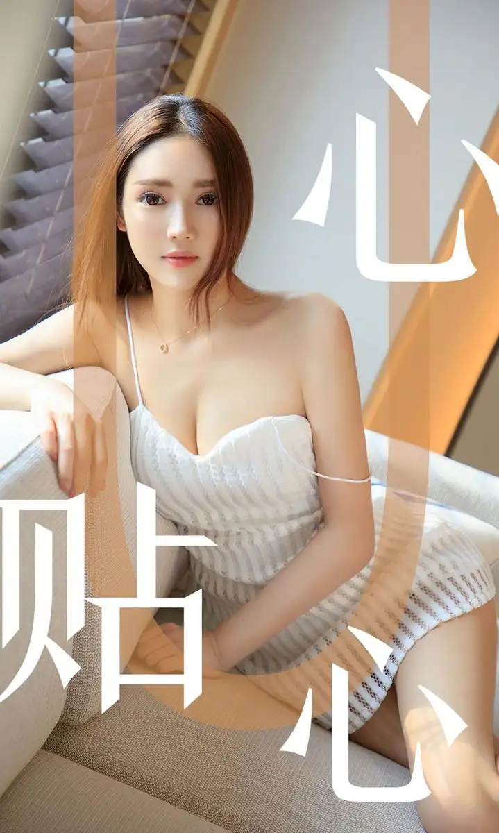 Helen（模特）