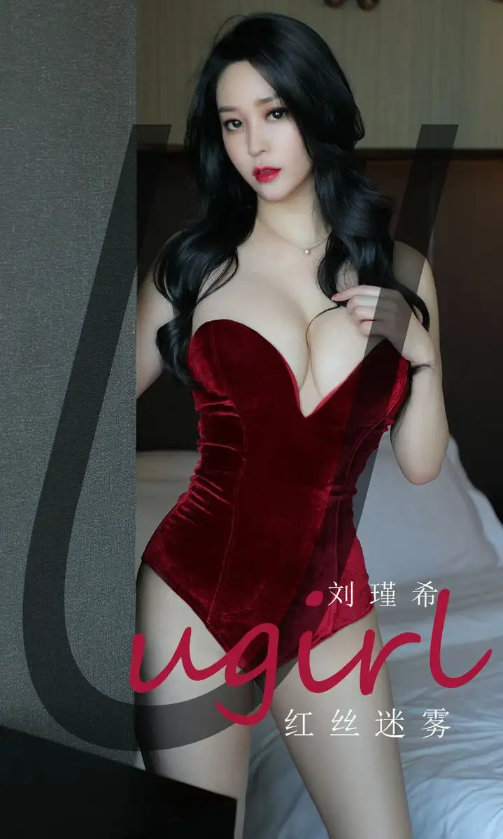 刘瑾希（模特）