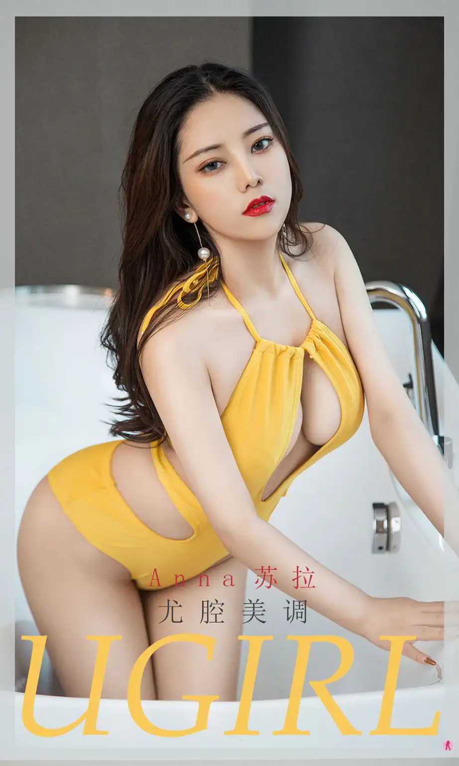Anna苏拉（主播、模特）