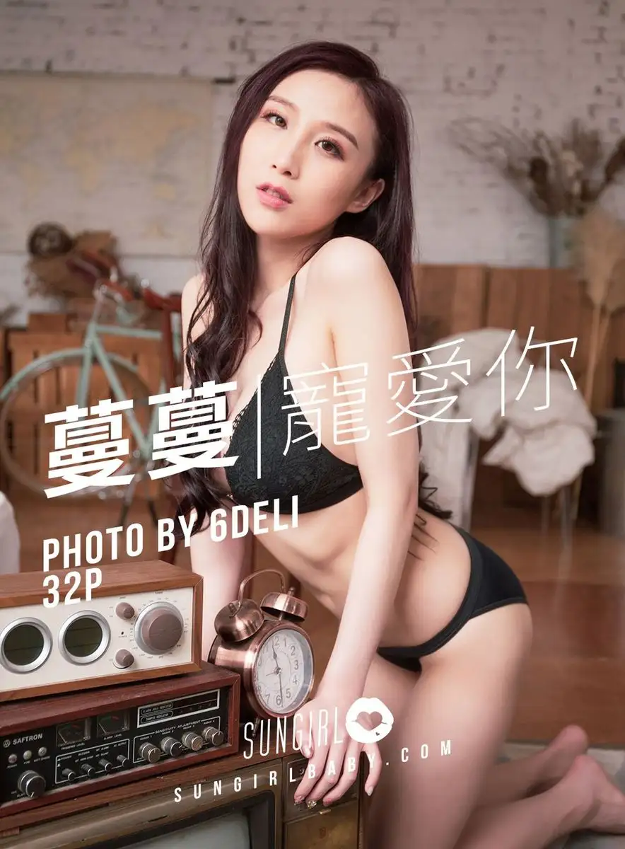 黄蔓蔓（模特、主播）