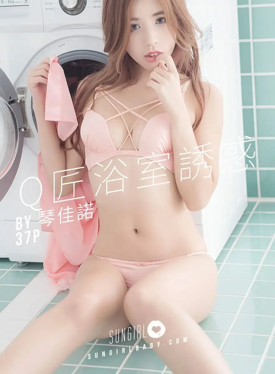 谢雨锜（模特）