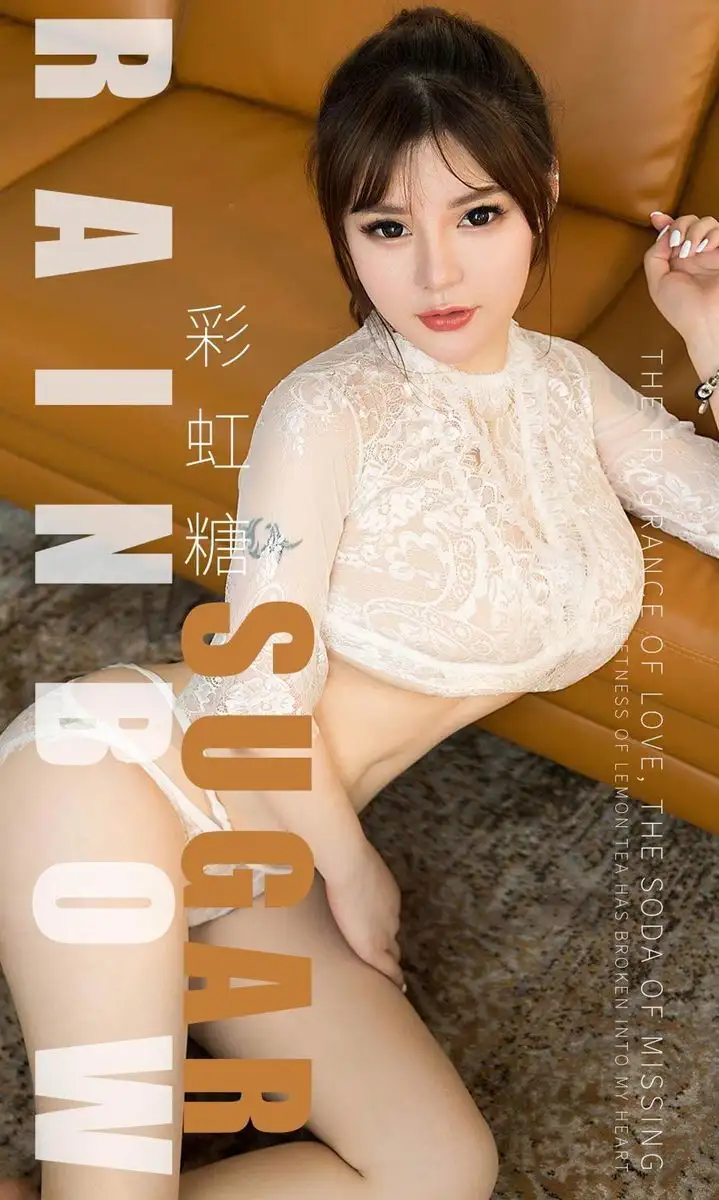小甜甜（模特）
