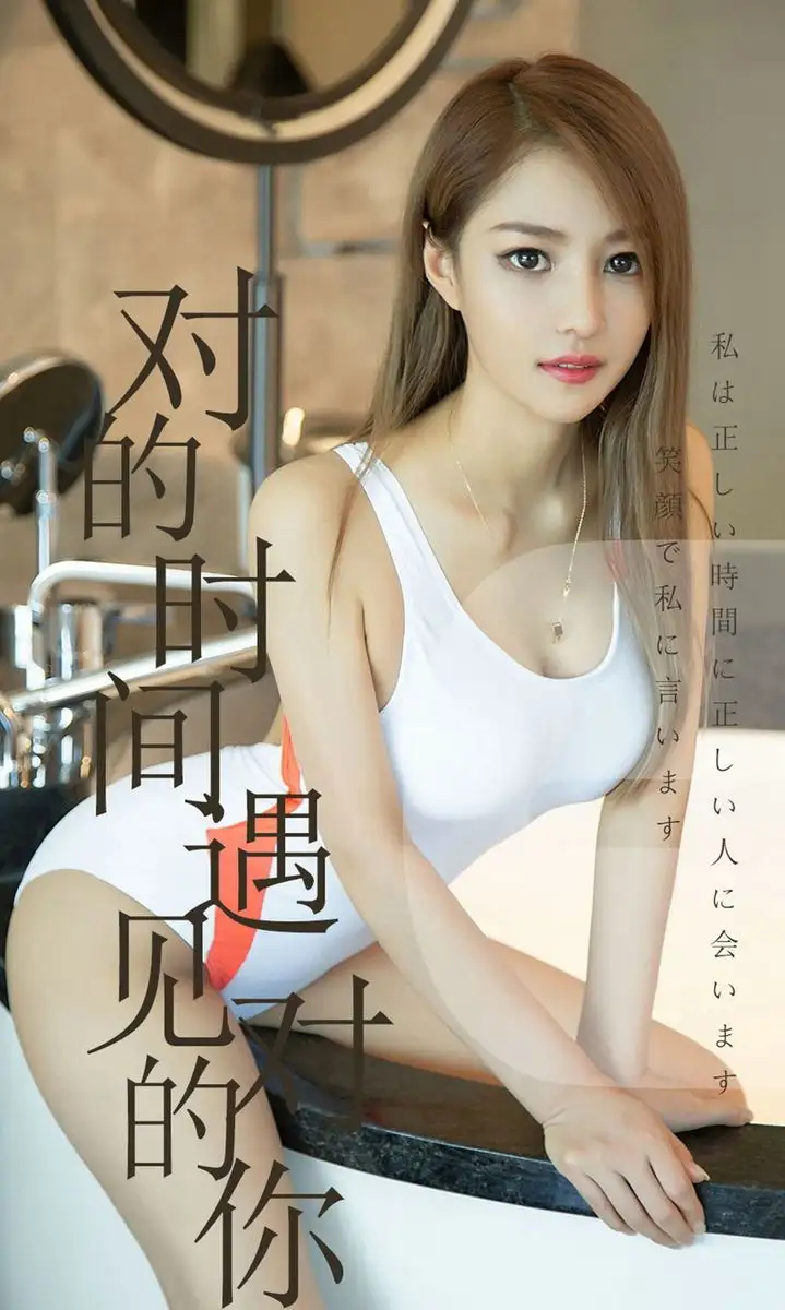陈佳佳CJJ（模特）