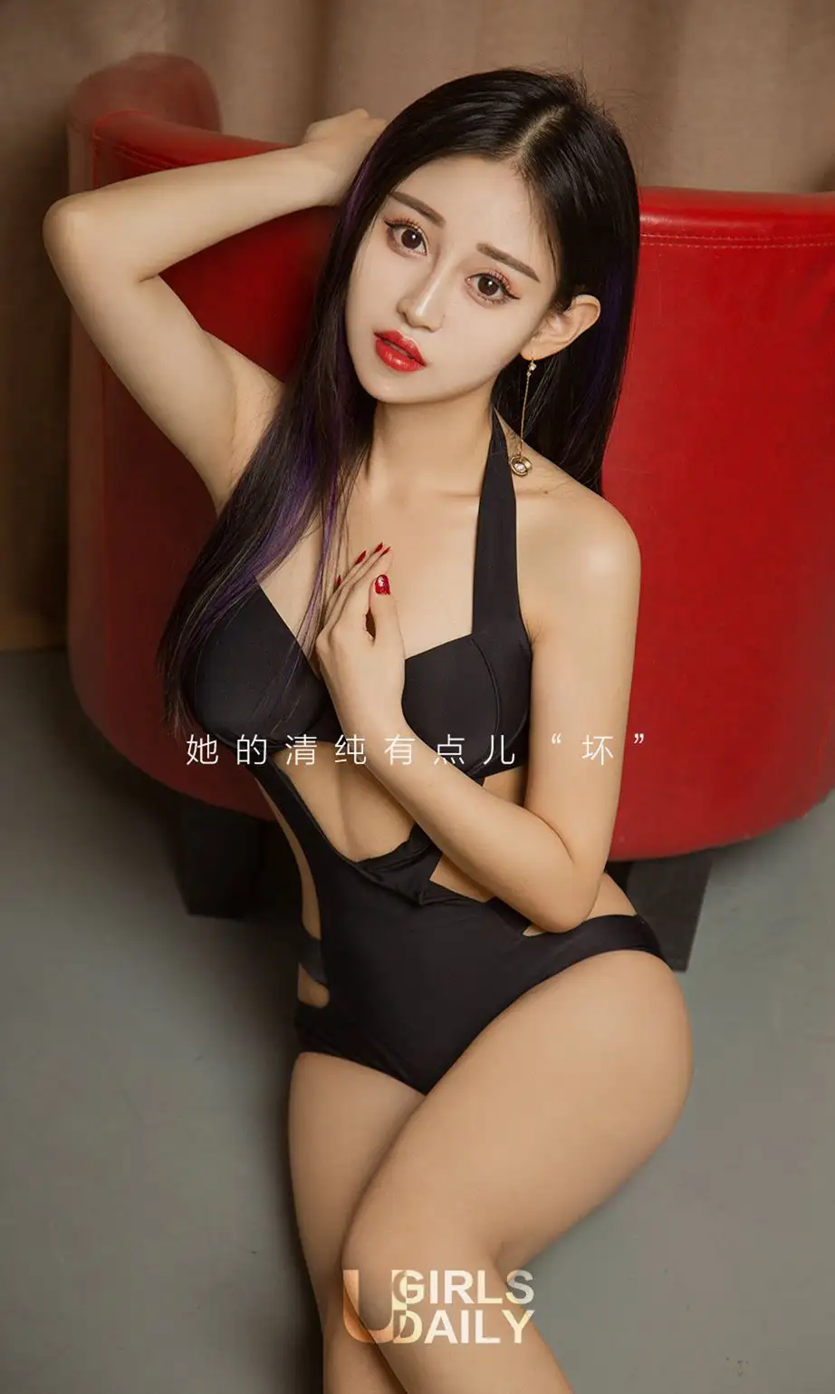 芷妃儿（歌手、模特）