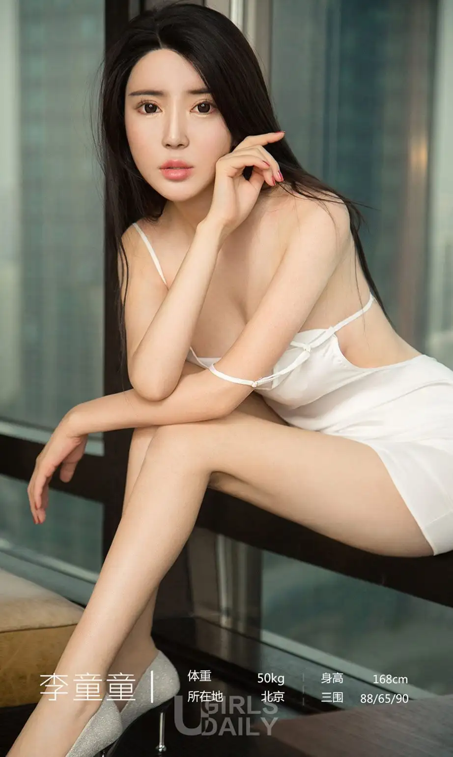 李童童（模特）
