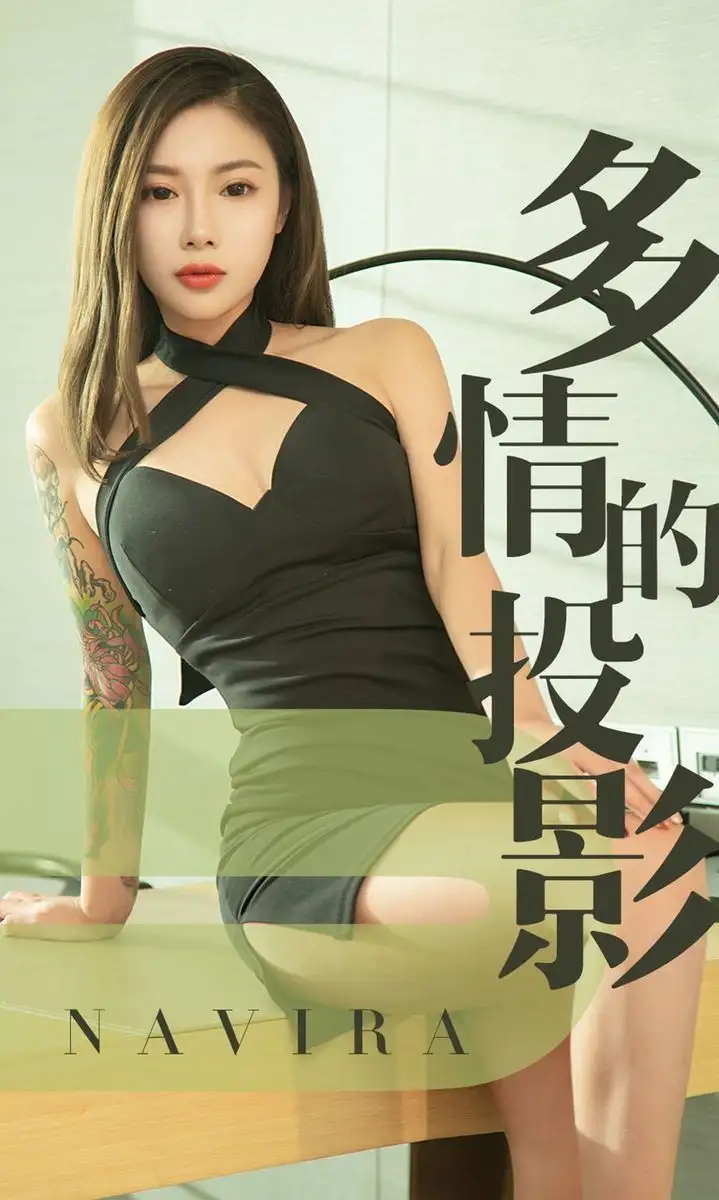 樱桃Naughty（模特）