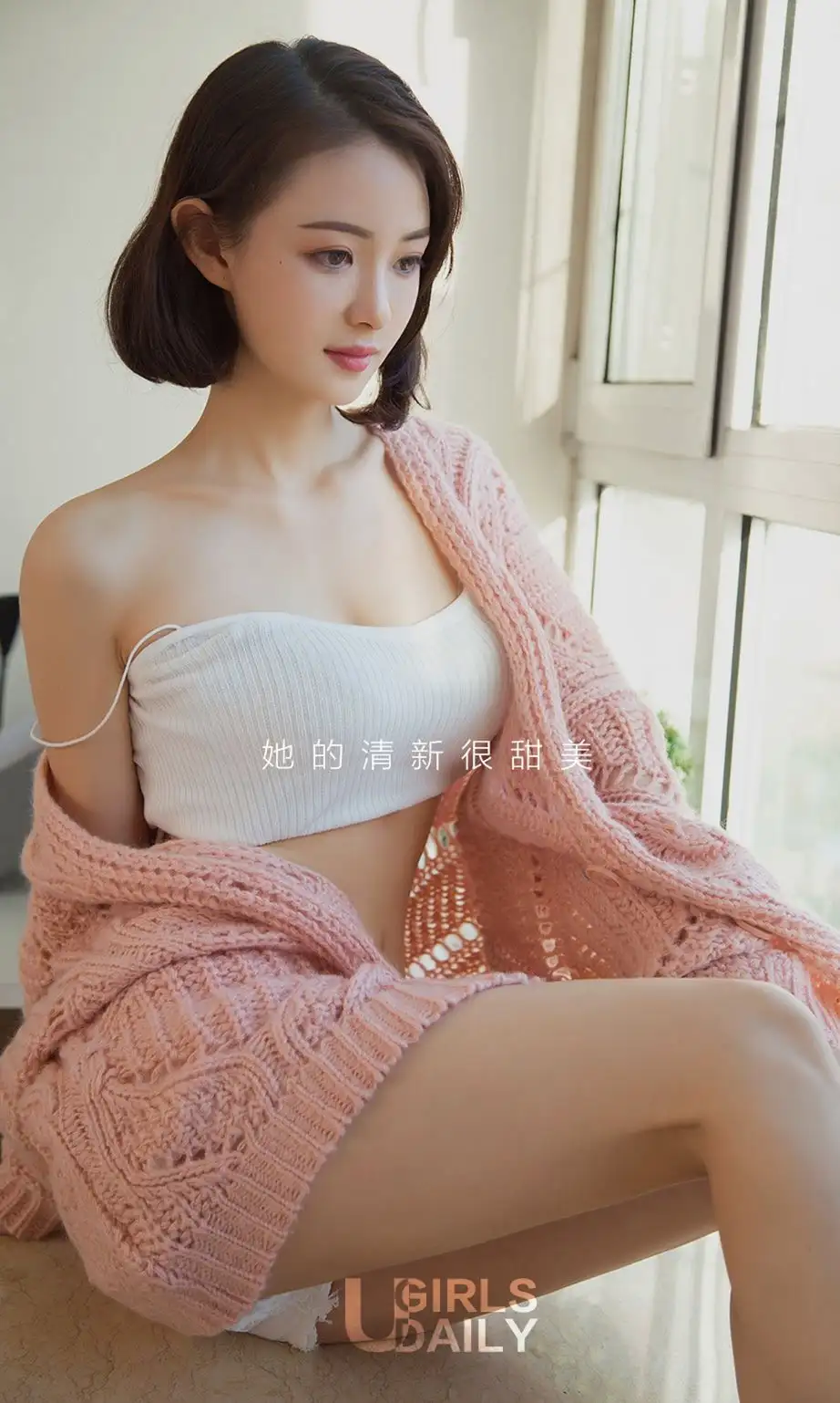 筱筱甜（模特）