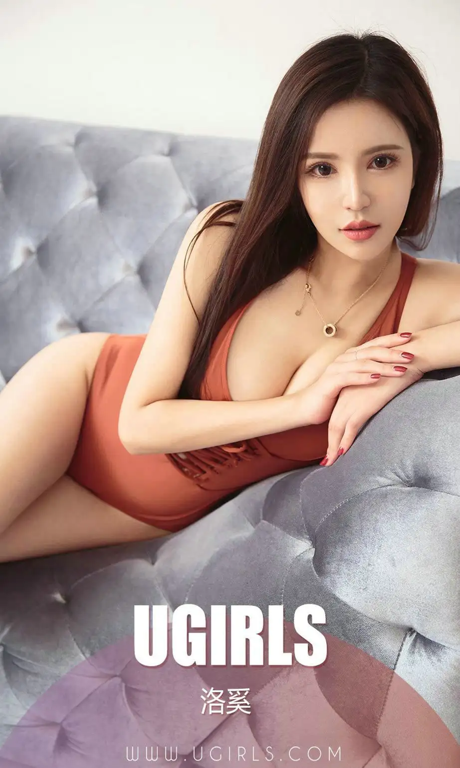 王洛奚（模特）