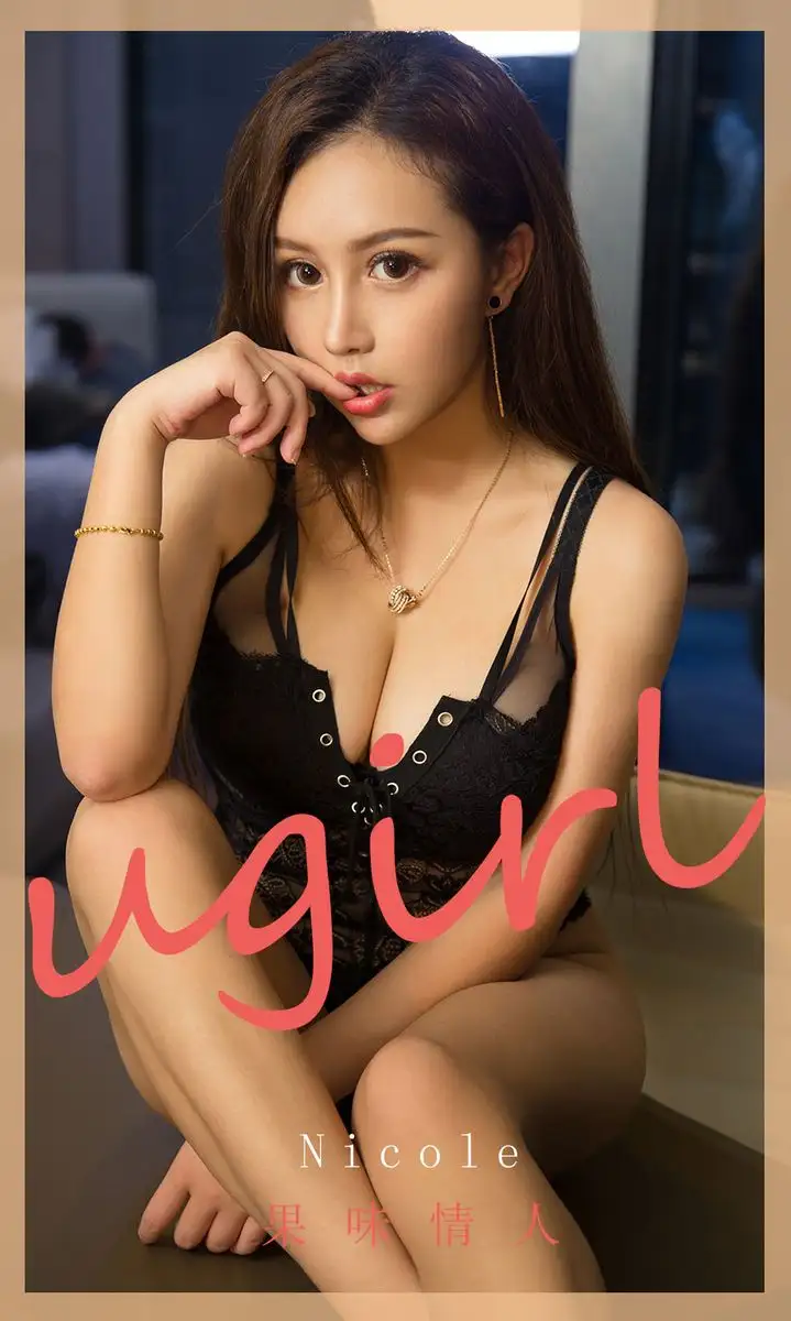 Nicole莉可（主播、模特）