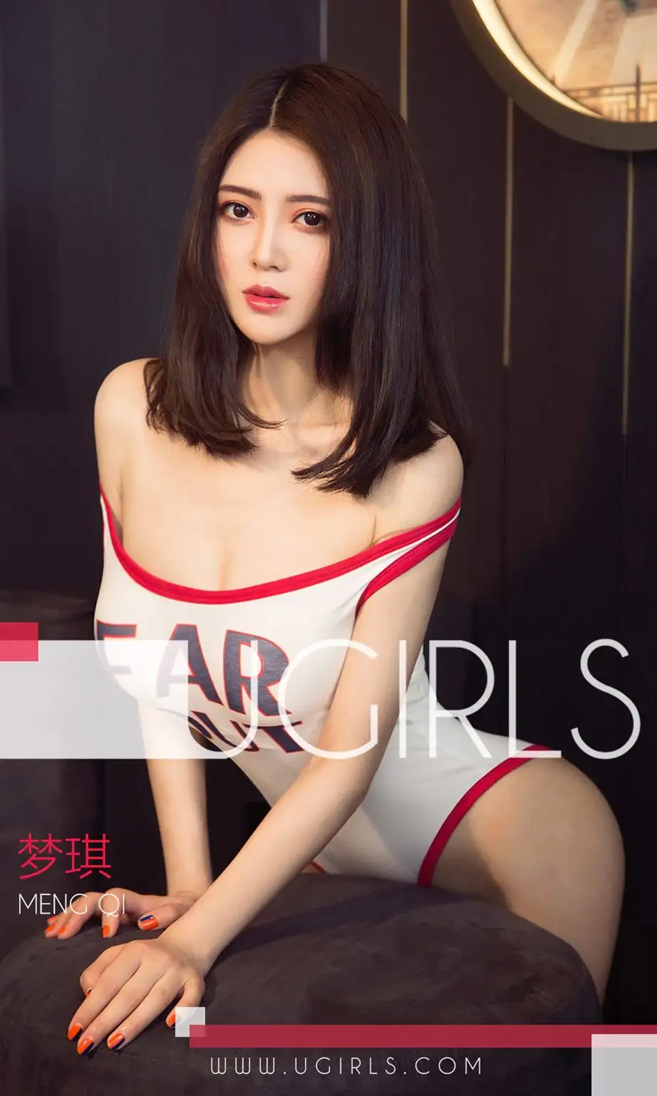 梦琪（模特）