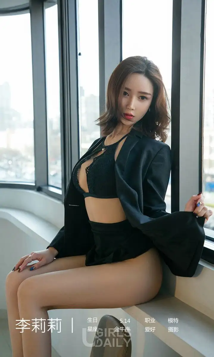 李莉莉（模特）